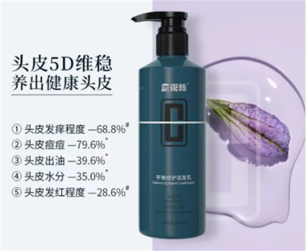 魔术丝头道加盟费