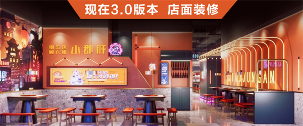 钢管厂五区小郡肝串串香加盟