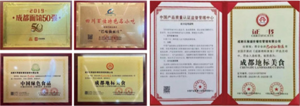 牛家婆泡椒牛肉米线加盟