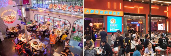钢管厂五区小郡肝串串香加盟