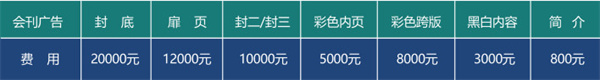 2024第13届广州国际餐饮连锁加盟展览会：2024.8.23-25广州·广交会展馆