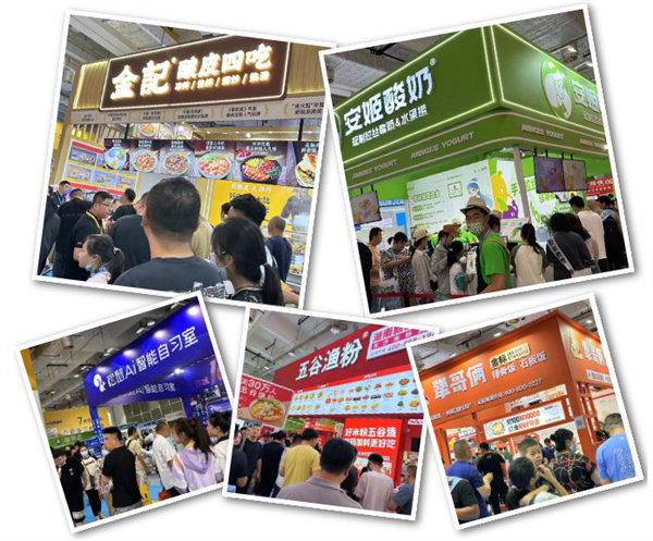 倒计时3天!2024CRFE山东(济南)国际连锁加盟展览会『展会攻略』