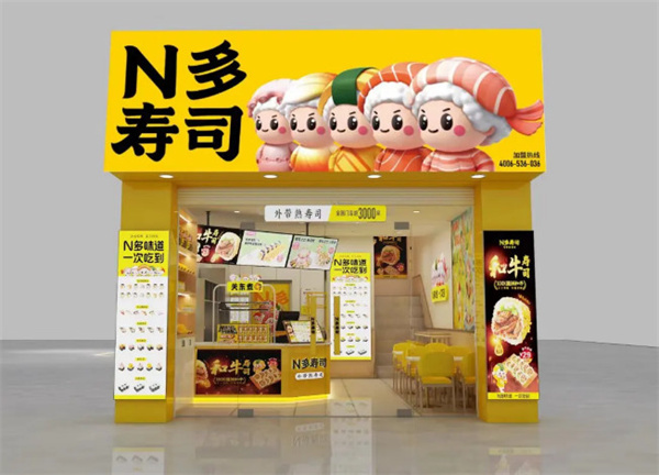 倒计时3天!2024CRFE山东(济南)国际连锁加盟展览会『展会攻略』