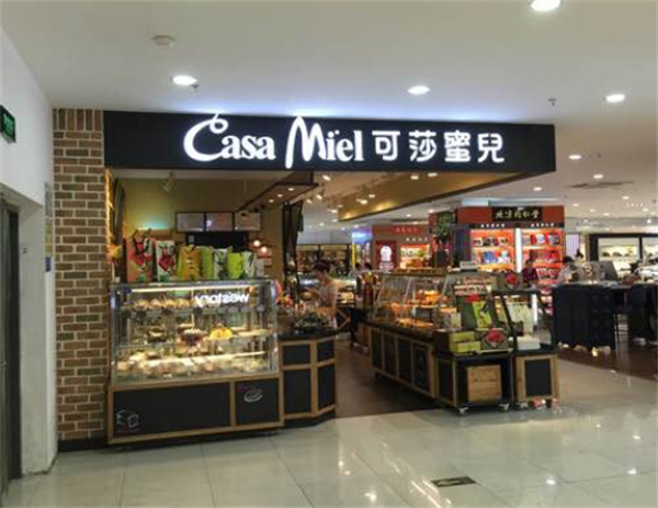 可莎蜜儿加盟费