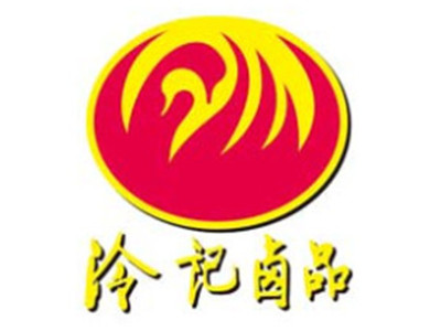 冷记卤品