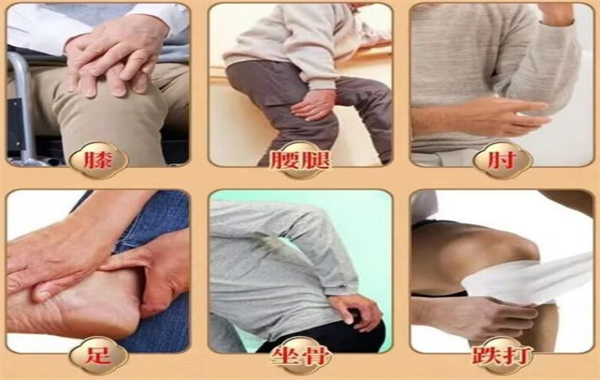 膏贴