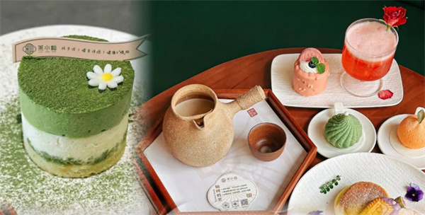 茶小籼加盟