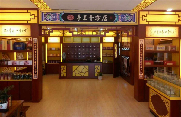 膏贴