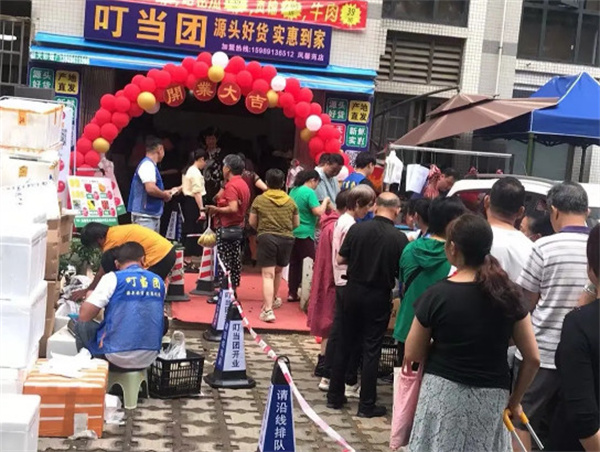 叮当团社区买菜加盟