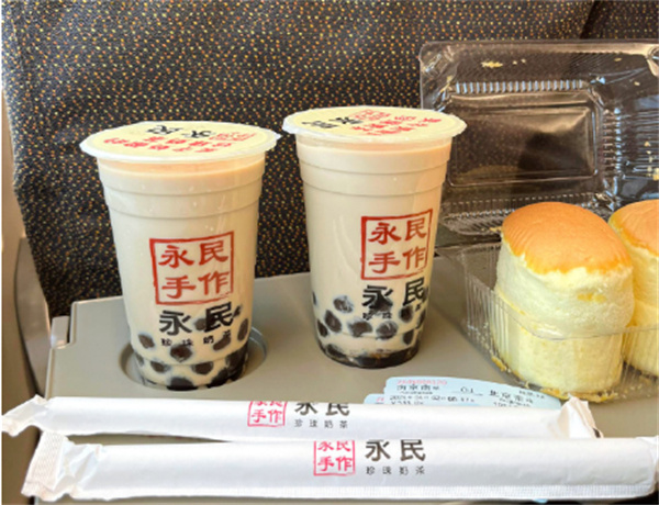 永民手作奶茶