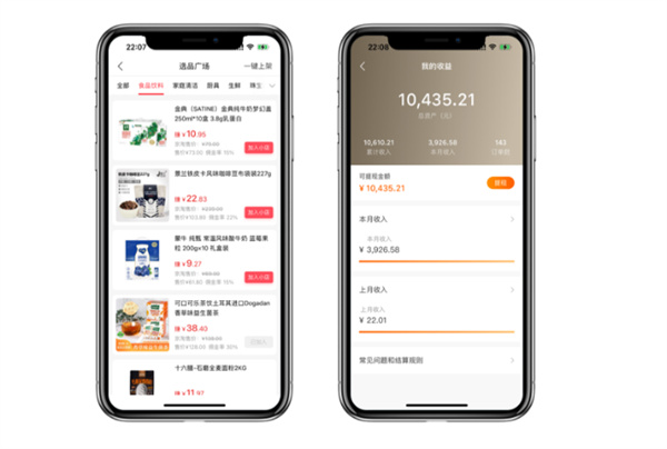 今小店加盟