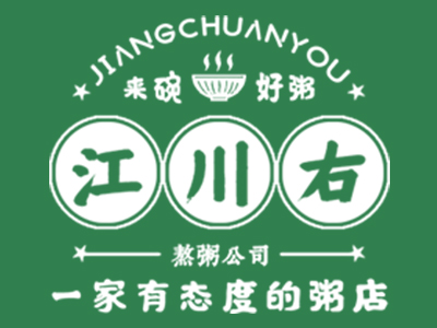 江川右加盟电话