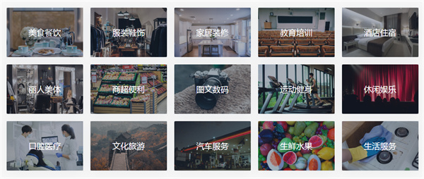 今小店加盟