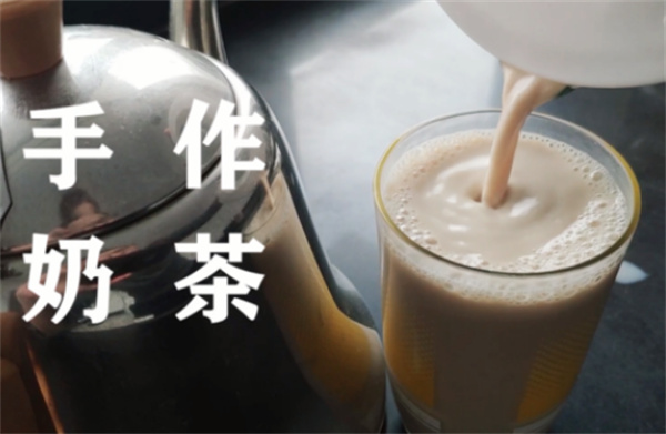 永民手作奶茶