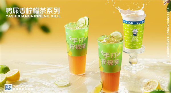 遇见酸奶鲜果茶加盟