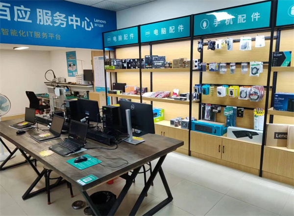 联想百应服务中心