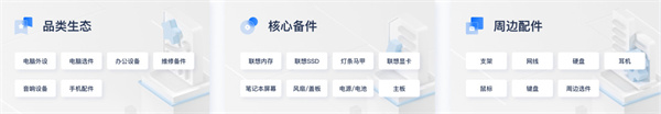 联想百应服务中心