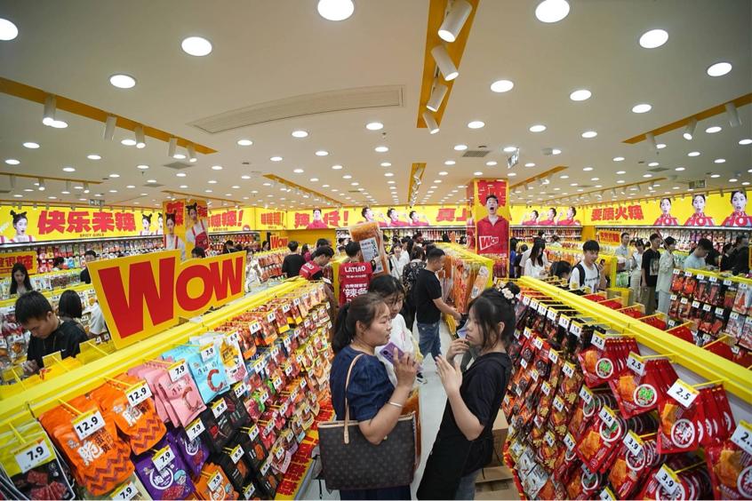 零食很辣上线,零食很忙首家纯辣主题店开业!