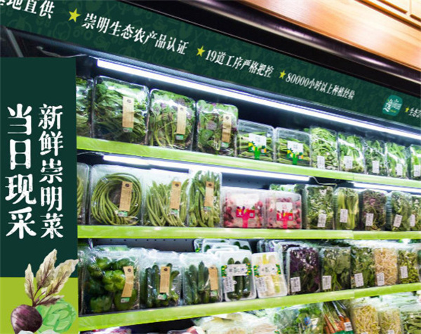 逸刻便利店加盟费