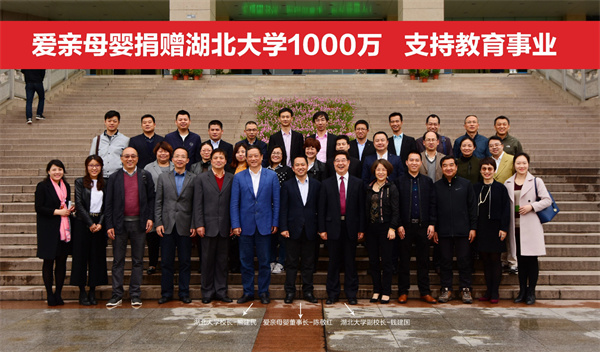 爱亲加盟