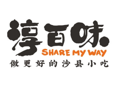 淳百味加盟电话