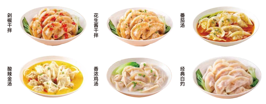 熊大爷水饺加盟费