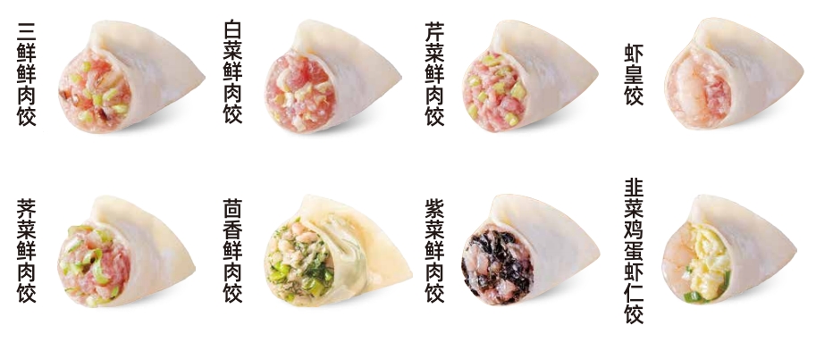 熊大爷水饺加盟费