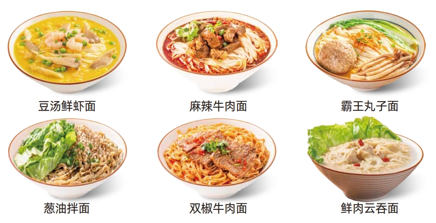 熊大爷水饺加盟费