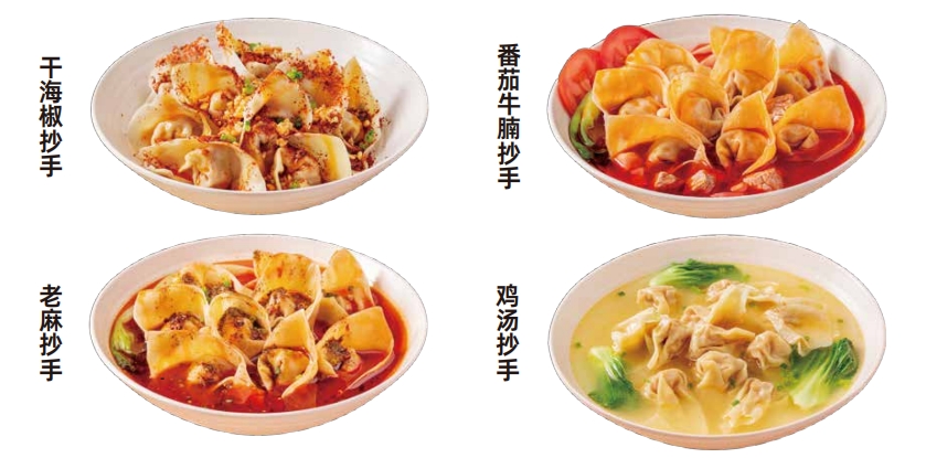 熊大爷水饺加盟费
