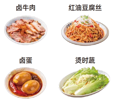 熊大爷水饺加盟费