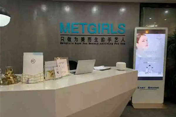 蜜格丝
