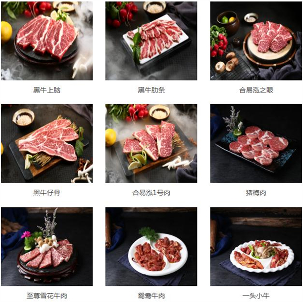 合易泓拌饭加盟