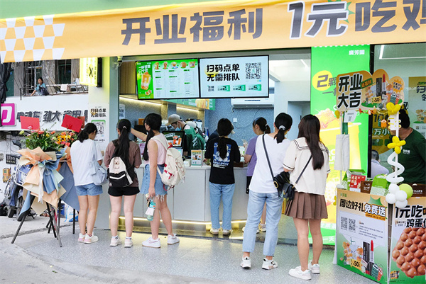 广芳园奶茶加盟费