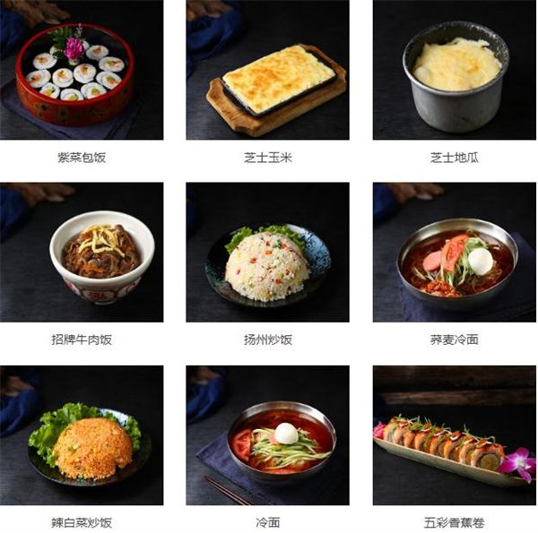合易泓拌饭加盟