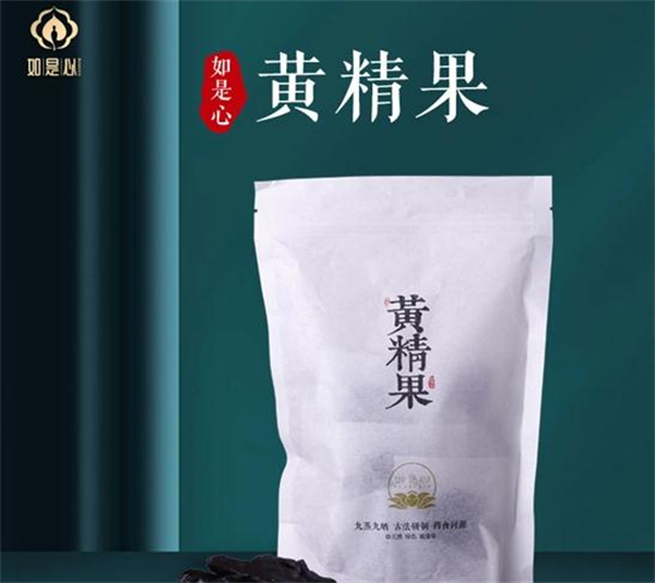 如是心加盟