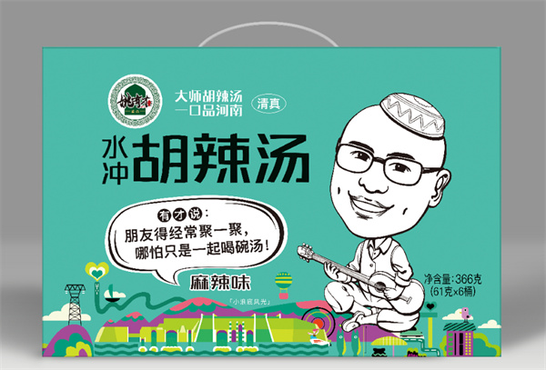 姚有才胡辣汤加盟