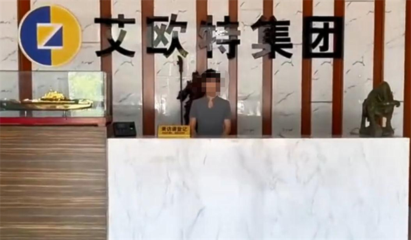 艾欧特无线充电加盟费