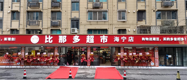 我店科技加盟