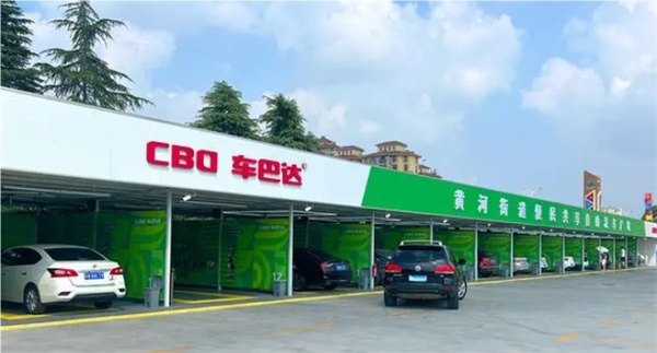 车巴达洗车加盟