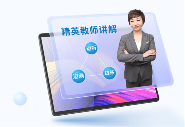 简而优智学室加盟