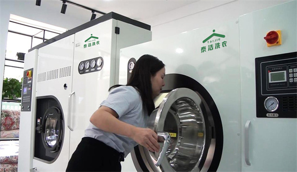 泰洁洗衣连锁加盟