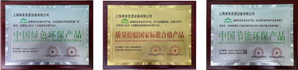 泰洁洗衣连锁加盟
