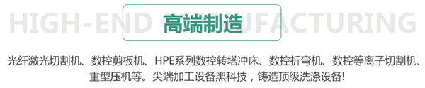 泰洁洗衣连锁加盟