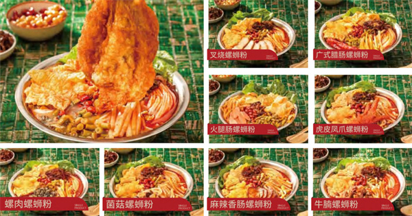 融柳大铁牛螺蛳粉加盟