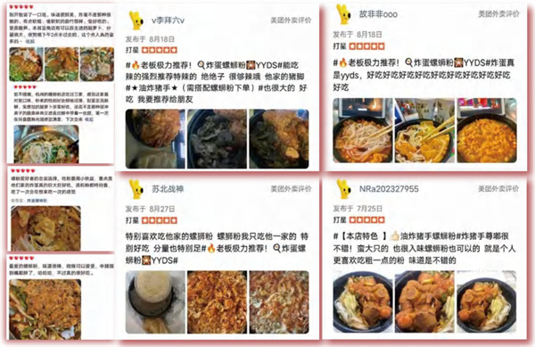 融柳大铁牛螺蛳粉加盟