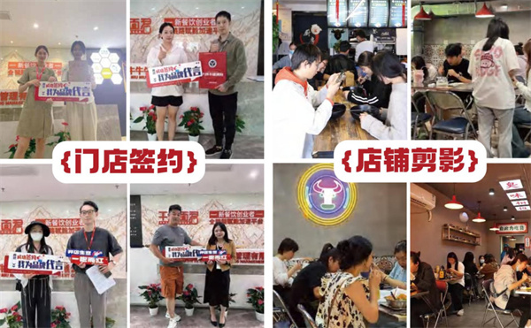 融柳大铁牛螺蛳粉加盟