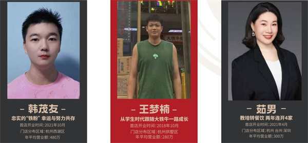 融柳大铁牛螺蛳粉加盟
