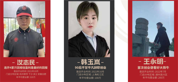 融柳大铁牛螺蛳粉加盟