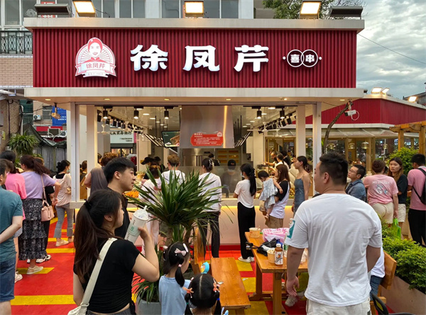 徐凤芹大嘴巴加盟
