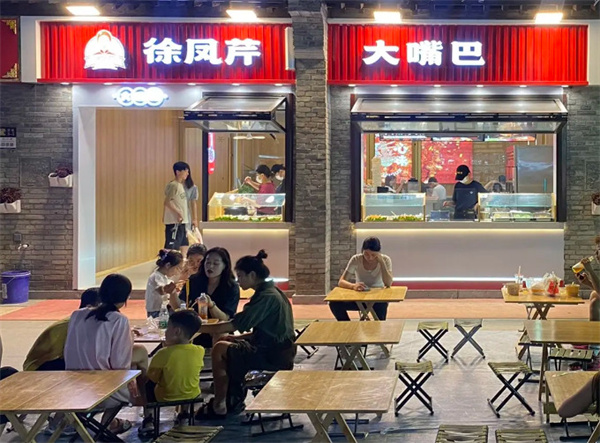 徐凤芹大嘴巴加盟